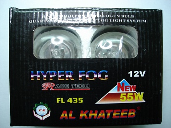   FL435 Clear Al Khateeb